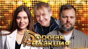 Тяптушкин в студии| 14.02 — не про любовь| Энергетики только в аптеках| 9700 презервативов за 3 дня