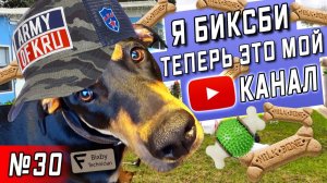 Все серии ! / Как я провел 9 МАЯ В США / Установил новый рекорд / Серия 30