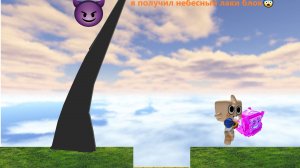 Я ПОЛУЧИЛ НЕБЕСНЫЙ ЛАКИ БЛОК😨 | СБЕГИ ОТ ЦУНАМИ РАДИ БРЕЙНРОТОВ | #Goobel roblox
