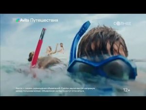 Фрагмент рекламного блока и анонс канала Солнце 18.06.2025