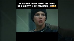 Название в комментариях.