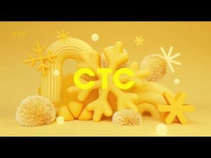 Заставка СТС «До Нового года 7 дней» 25.12.2025