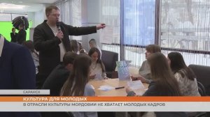 В отрасли культуры Мордовии не хватает молодых кадров