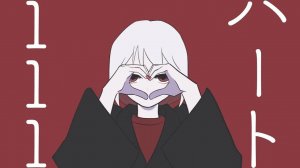 【MV】ハート111_ゆーり【オリジナル】