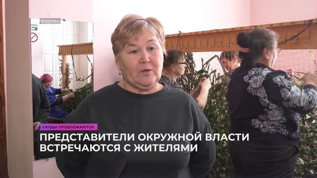 Сходы продолжаются смотреть онлайн