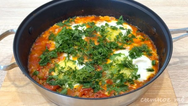 Шакшуша - традиционно это блюдо подают на завтрак