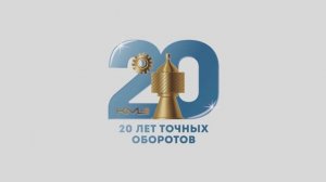 К двадцатилетию Коломенского механического завода