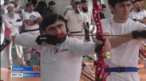 В Ингушетии прошли Всероссийские соревнования по стрельбе из лука «Дружба народов России — 2026»