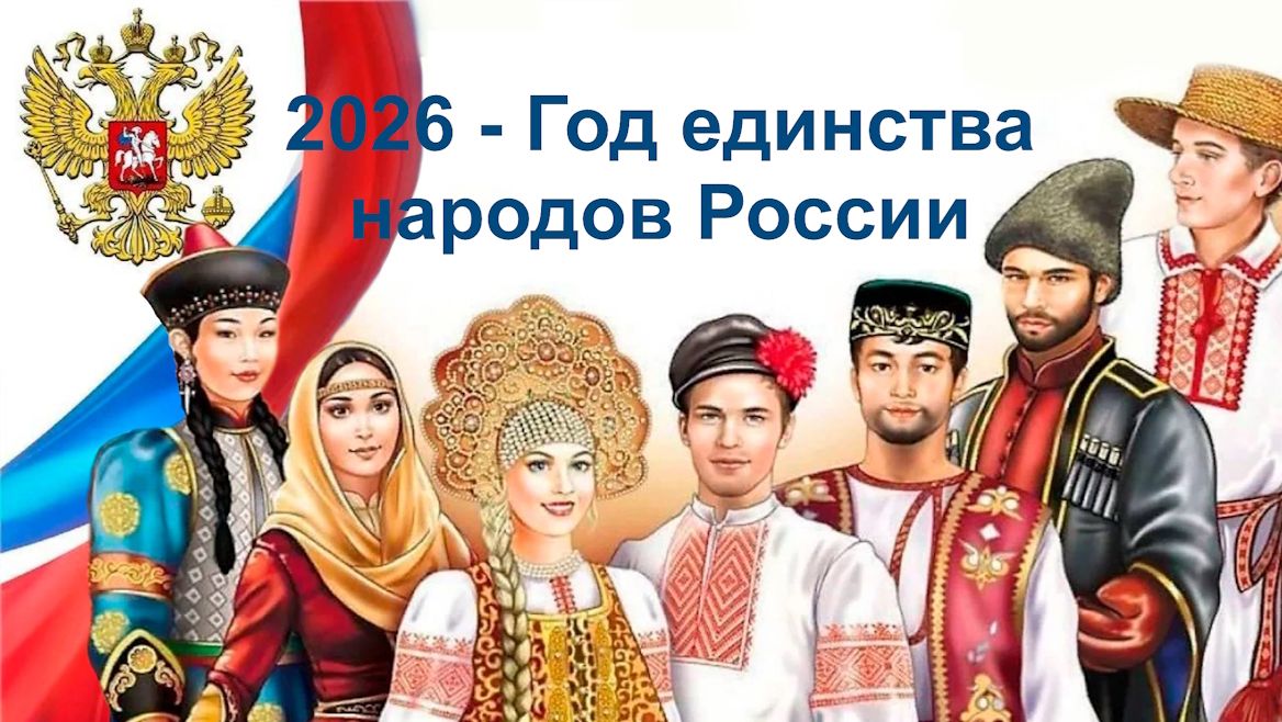 Судогда открытие года единства народов РОССИИ смотреть онлайн