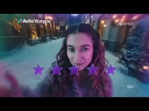 Спонсоры показа, анонсы и рекламные блоки канала Солнце 15.11.2025