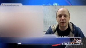 591. Разочарованный скептик из Харькова. Архив (2018-2020г.г.) блога Ч Измерение #украина