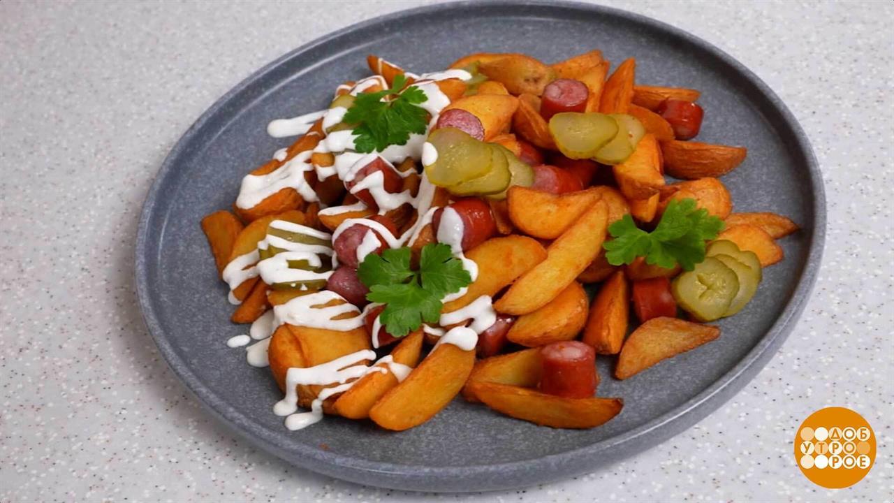 Картофель по-деревенски с колбасками под соусом. Доброе утро. Фрагмент выпуска от 13.02.2026 смотреть онлайн