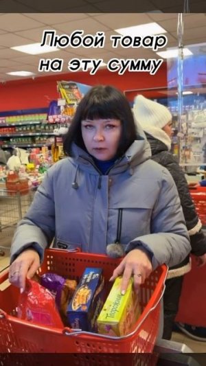 Спасибо, но НЕТ