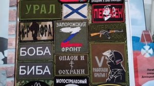 Школьный музей. Защитники Отечества#Манкечур#