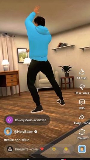 Игра побег от блогера уже вышла😱