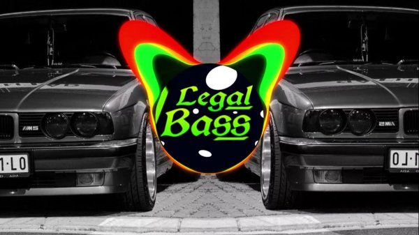 Оп мусорок,Басс