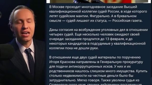 Павел Иванов_ Судебная болтанка не прекращается.