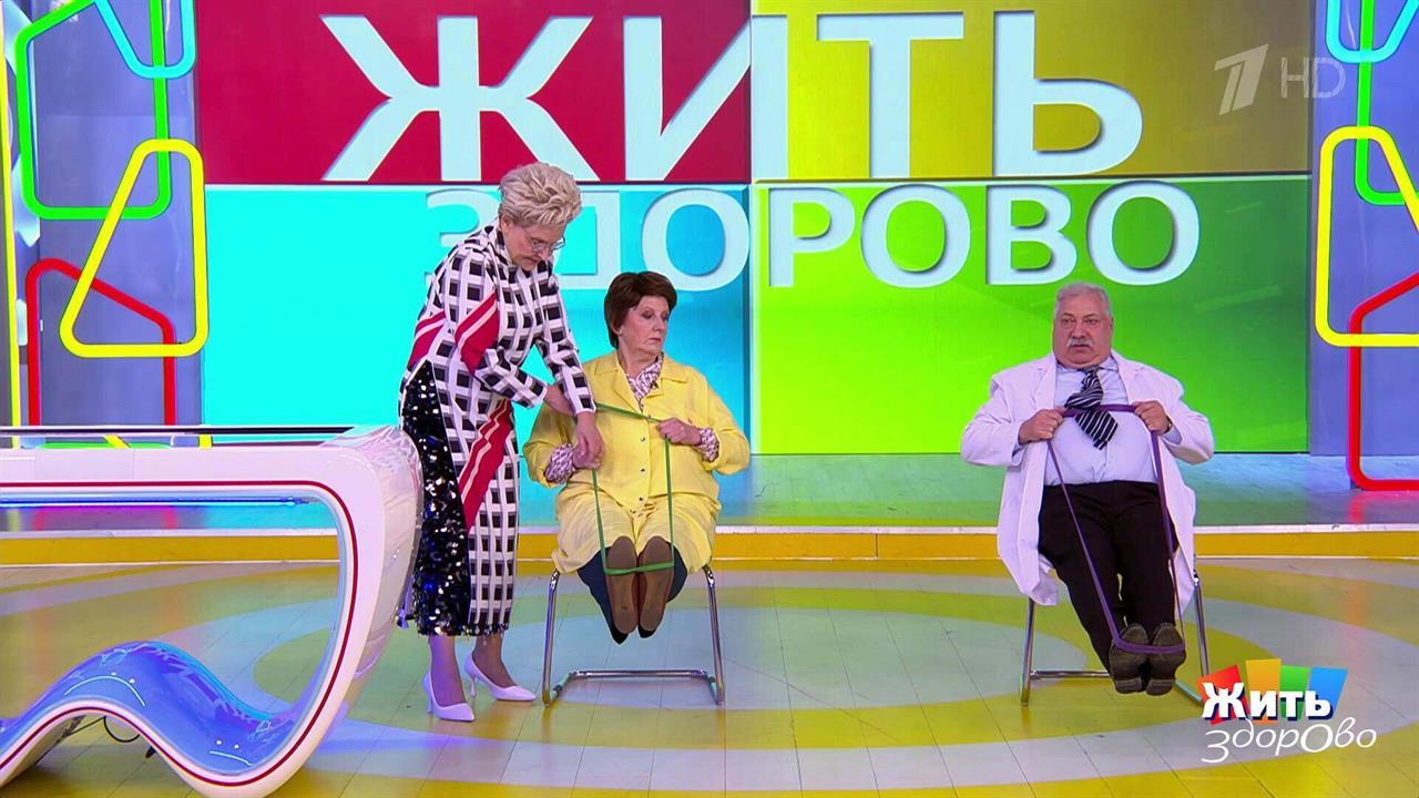 Боль - не приговор, а сигнал к действию. Жить здорово! Фрагмент выпуска от 13.02.2026 смотреть онлайн