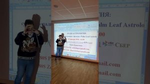 Улыбка страданий на небе