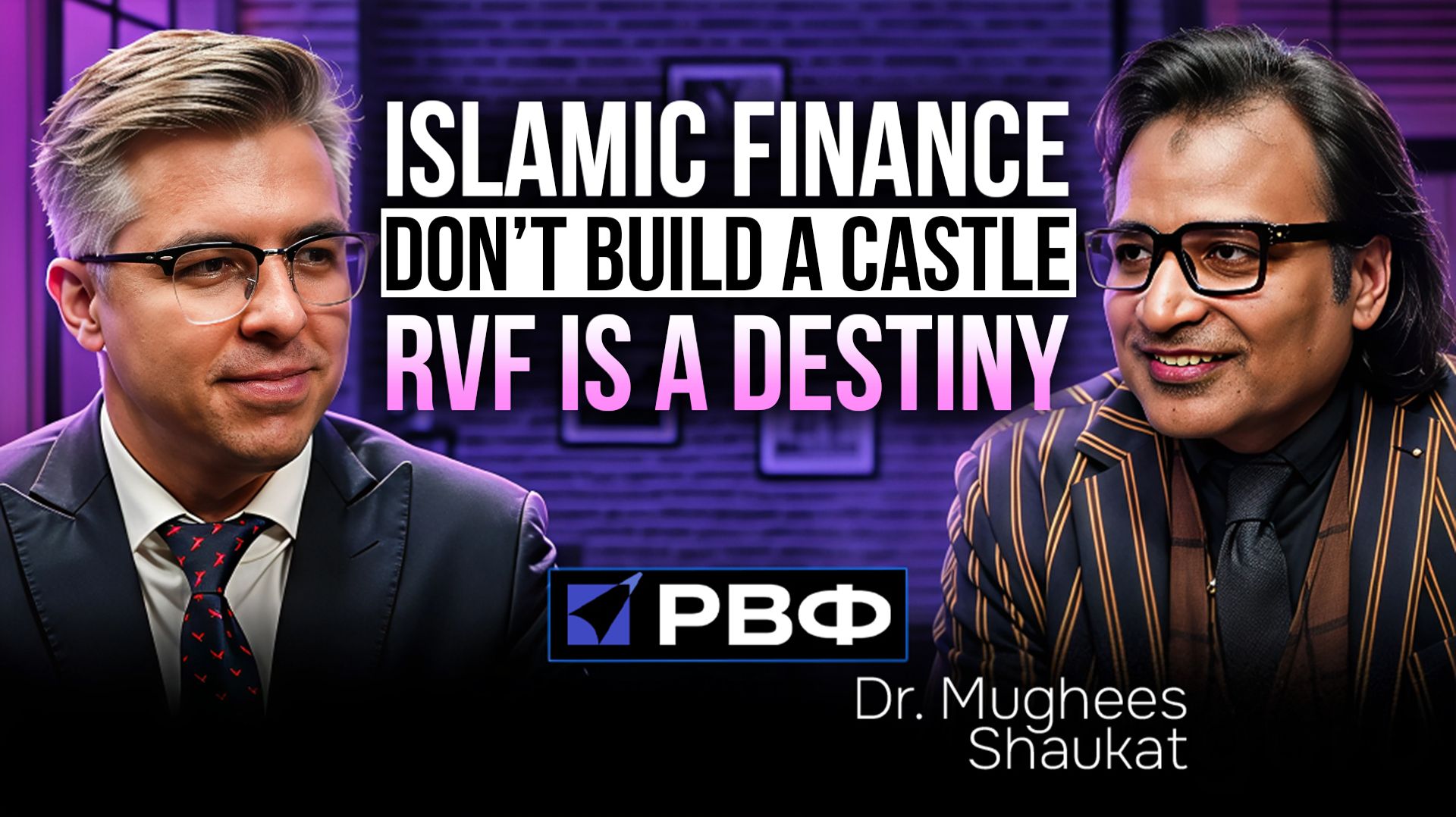 RVF & International expert in Islamic finance and fintech | Dr. Mughees Shaukat смотреть онлайн