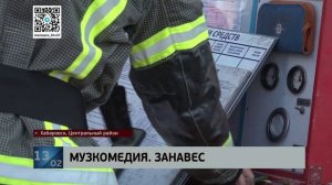 Музкомедия.Занавес: виновникам пожара в ХМТ вынесли приговор в суде Центрального района