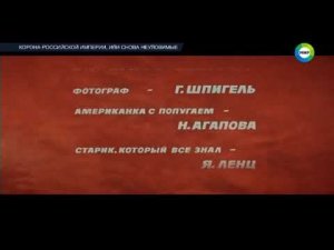 Смена логотипа на новогодний канала Мир 20.12.2025