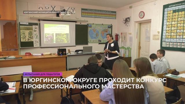 Испытания для педагогов смотреть онлайн