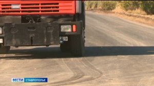 Экс-чиновник на Ставрополье лишился свободы из-за обмана при ремонте дороги