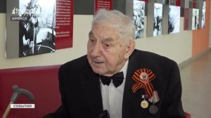 Свидетель оккупации Пётр Иванов поделится воспоминаниями о войне в Брянске