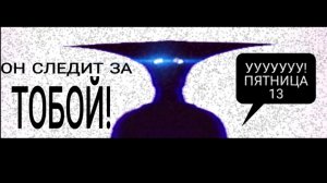 ПЯТНИЦА 13!....| ПРОХОЖДЕНИЕ ИГРЫ BOISVERT HORROR 👻