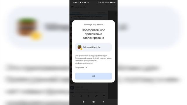 строю компьютер в Minecraft часть 1 смотреть онлайн