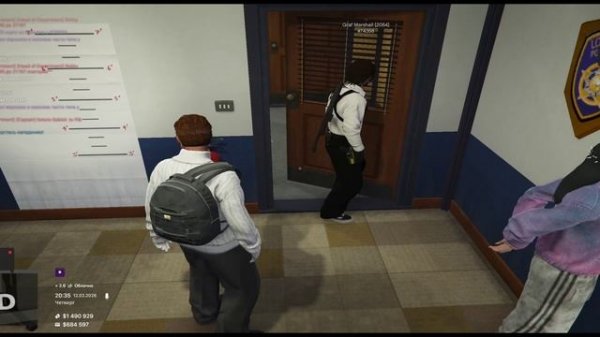 Обращение в Офис Генерального прокурора SauI Goodman