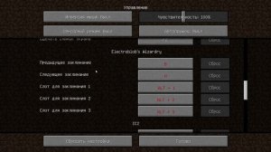 Minecraft 1.12.2 2026-02-13 18-54-30