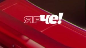 Новогодняя анимация логотипа канала Че! 2025-2026 (3)