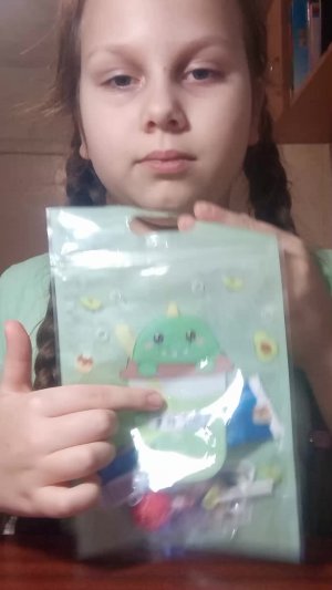 Распоковка