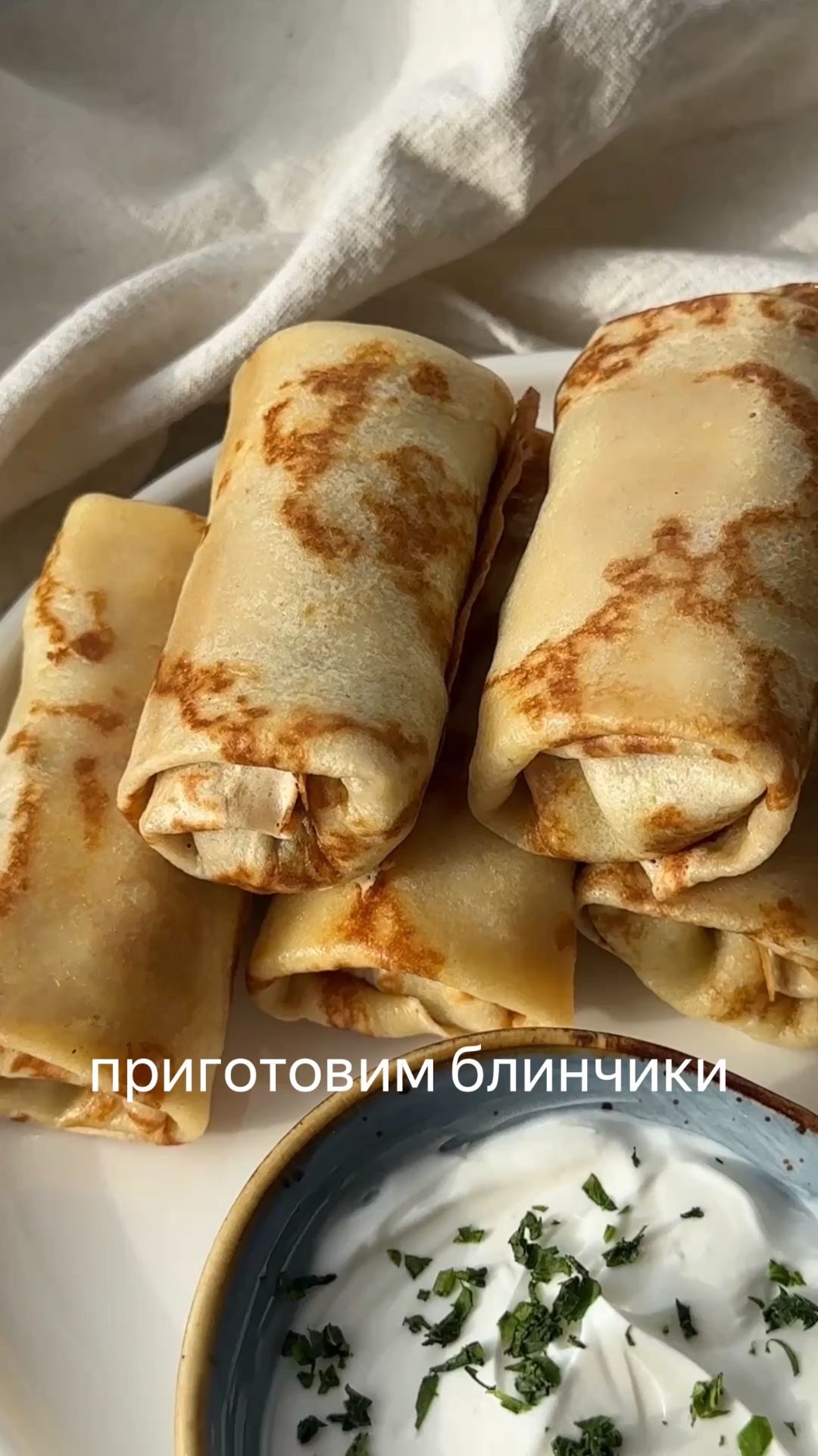 Сытные, фаршированные блины с мясом и сулугуни по рецепту dmitrieva.marinna 🍽 смотреть онлайн