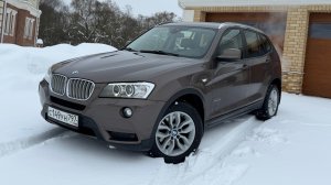 BMW x3 f25 3.0 Xdrive в отличнейшем состоянии🍒