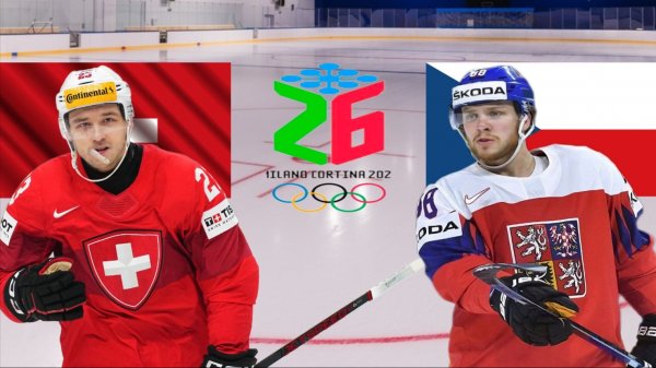 ХОККЕЙ ОЛИМПИАДА МУЖЧИНЫ. ШВЕЙЦАРИЯ - ЧЕХИЯ. ТЕКСТОВАЯ ОНЛАЙН ТРАНСЛЯЦИЯ