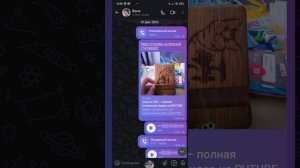 показывание переписок.