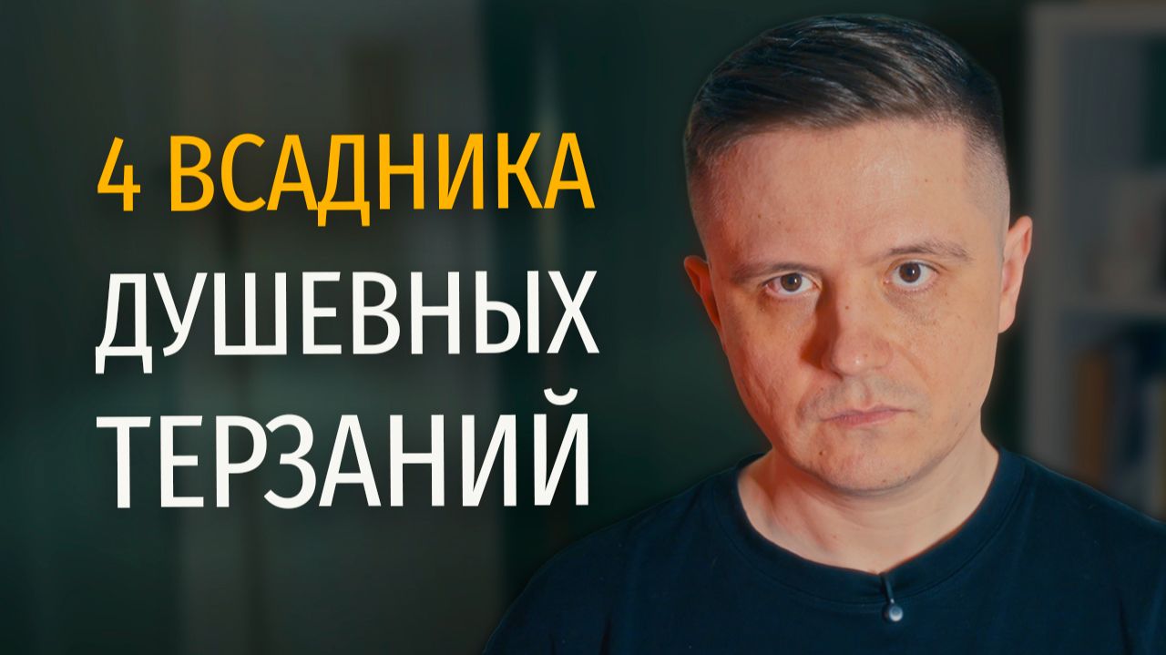 Как перестать бороться с собой и начать действовать. Смена идентичности смотреть онлайн