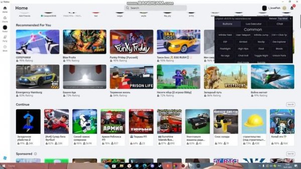 как скачать jjsploit