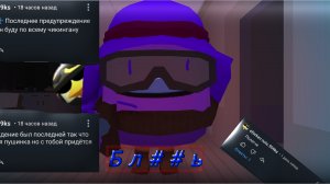 Разоблачение на chicken nois **ПОЗОР**