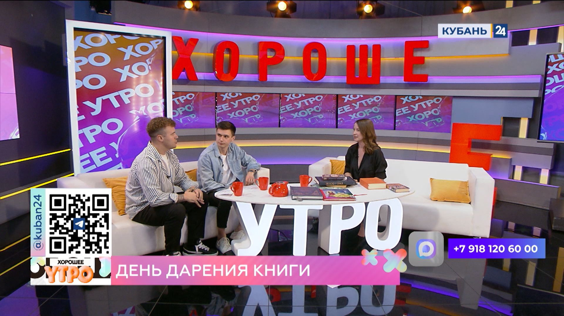 Анастасия Чернова: всегда стоит попробовать подарить человеку книгу