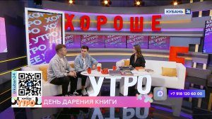 Анастасия Чернова: всегда стоит попробовать подарить человеку книгу