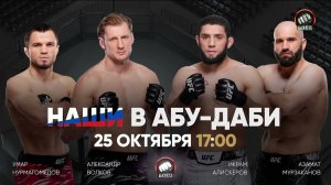 Уход на профилактику канала Матч Боец 20.10.2025