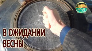 Февральские будни. Опять снег