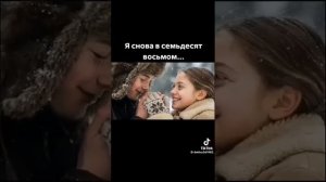 @Я снова в семьдесят восьмом