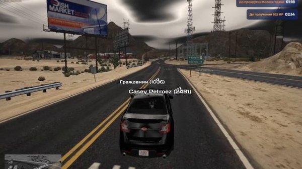 Grand Theft Auto V 2026.02.13 - 03.16.14.03.DVR