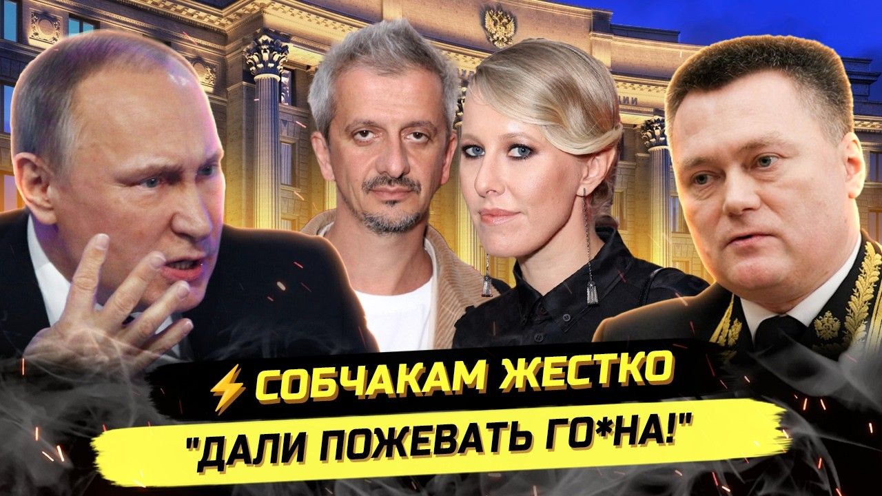 ⚡️ СОБЧАКИ ПОЛУЧИЛИ ПО ШАПКЕ, ТИМУРУ ВЕРНУЛИ НЕДВИГУ, КРАСНОВ ИДЁТ В НАСТУПЛЕНИЕ! смотреть онлайн