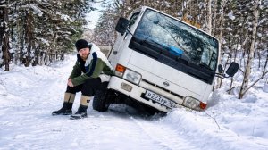 ДЕРЕВЕНСКИЕ БУДНИ. Застрял Там Где Не Ожидал